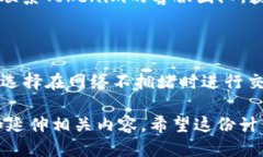  biaoti 如何将Tokenim成功转