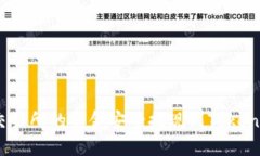 如何将欧意交易所的资金