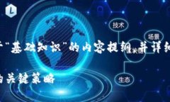 为了满足您的请求，我们