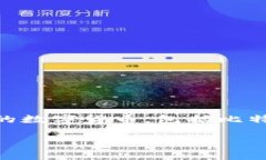 关于“TokenIM 2.0是否支持