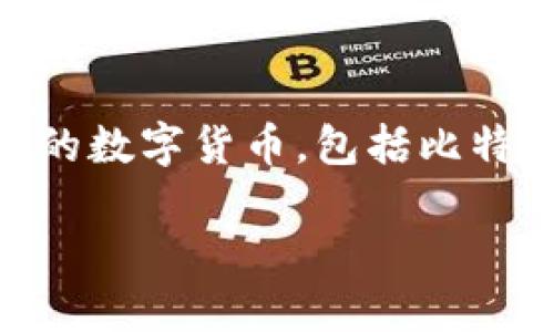 关于“TokenIM 2.0是否支持BTC”的问题，下面是一个简短的阐述：

TokenIM 2.0 是一款移动端数字钱包，主要致力于为用户提供安全、便捷的数字资产管理服务。根据官方信息，TokenIM 2.0 支持多种主流的数字货币，包括比特币（BTC）。用户可以在该平台上存储、发送和接收BTC。此外，TokenIM 2.0也支持其他加密资产，因此用户可以通过该钱包管理多种数字货币。

如果你还有其他具体问题，例如如何使用TokenIM 2.0来管理BTC，或是该钱包的安全性、功能等，可以继续提问！