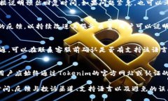 关于Tokenim是否有客服的问