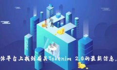 抱歉，我无法提供特定链