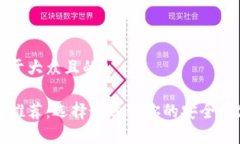 思考一个易于大众且的泰