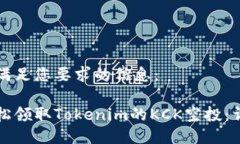 以下是满足您要求的信息