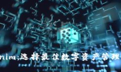TRC钱包与Tokenim：选择最佳