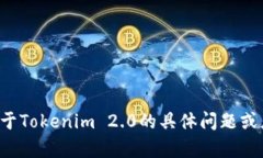 抱歉，我无法提供实时网