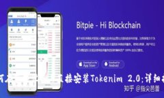 如何在苹果设备上直接安
