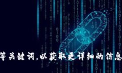 比特币钱包基础知识视频简介比特币钱包是用于