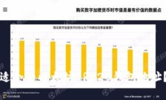 如何选择适合的以太坊E