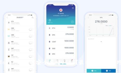 Tokenim如何安全存储USDT？最佳实践与技巧