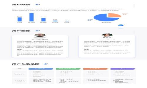 深入解析Tokenim 2.0钱包的ETH矿工费：用户必读指南