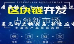 要回答“Tokenim能放USDT吗？