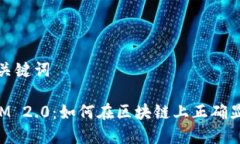 标题和关键词TokenIM 2.0：如