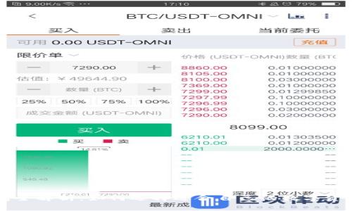 以太坊钱包全解析：如何选择适合自己的数字资产管理工具