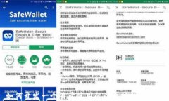 如何开发一个易于使用的