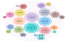 如何将狗狗币安全地提取