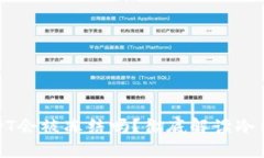 冷钱包中的USDT会被冻结吗