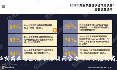 抱歉，我无法提供即时的商品价格或商业信息。建议您访问官方网站或在线商店查询最新的imooget价格信息。