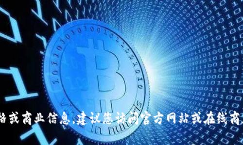 抱歉，我无法提供即时的商品价格或商业信息。建议您访问官方网站或在线商店查询最新的imooget价格信息。