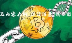 在这里，我可以提供一个关于“token钱包跑路”的
