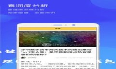 ## 标题和关键词如何获取和管理LTC（莱特币）钱