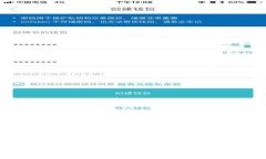 Tokenim与TP钱包：哪个更适合您?