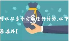 关于“tokenim2.0没有bch嘛”