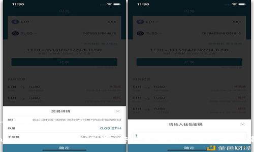 思考一个易于大众且的

tokenim硬件钱包助记词：安全存储数字资产的必备指南