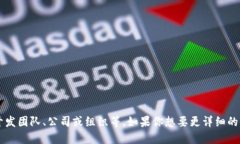 Tokenim 是一个基于区块链技
