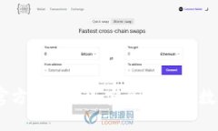 USDT钱包官方下载1.0：安全