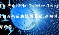 关于“TokenIM 2.0”的相关信