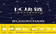 TokenIM 2.0 盗币原理揭秘：