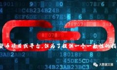 应该明确的是，您在谈论