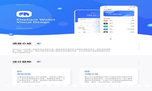 Tokenim 2.0 官方下载指南：轻松获取您的加密货币管理工具