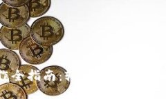 Tokenim转移操作全指南：轻