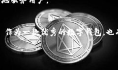  biaoti TokenIM 2.0 钱包能否转