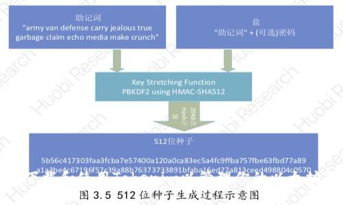 如何下载和使用Tokenim以管理你的以太坊钱包