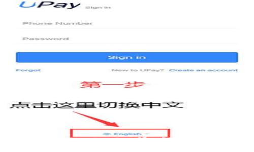 火币钱包Tokenim 2.0：您的加密资产管理利器