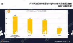 如何在以太坊上安全创建