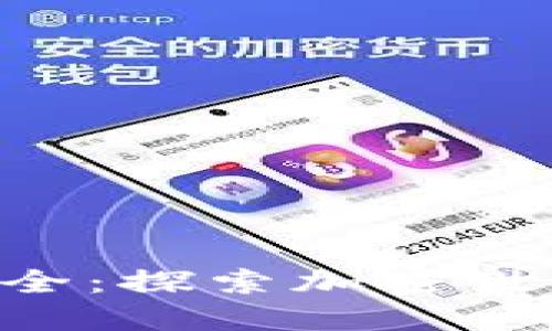 Tokenim糖果大全：探索加密世界中的美味选择