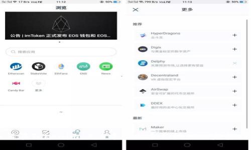 如何在Tokenim 2.0中添加合约地址: 完整指南