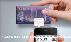 SME-Token钱包：让您轻松管