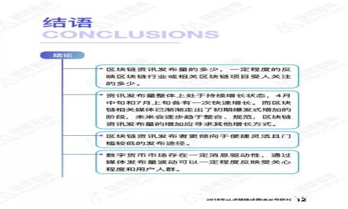 国内可用的以太坊钱包推荐与使用指南