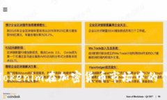 如何理解Tokenim在加密货币
