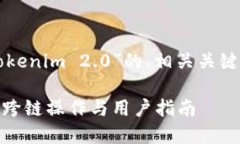 下面是一个关于“KCC提E