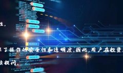 在区块链和加密货币领域