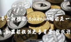 目前，我没有找到关于＂