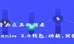 思考一个易于大众且的优
