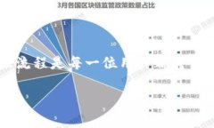 baioti泰达币（USDT）钱包到